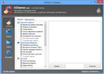   CCleaner 4.00.4064 Business Edition Portable