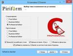   CCleaner 4.00.4064 Free / Professional / Business Edition RePack/Portable by KpoJIuK ( )