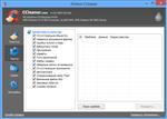   CCleaner 4.00.4064 Business Edition Portable