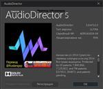   CyberLink AudioDirector Ultra 5.0.4712.5 + Rus