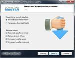   Download Master 5.16.5.1367 Final RePack/Portable by D!akov