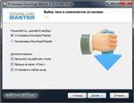   Download Master 5.20.4.1403 Final RePack by D!akov