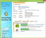   DriverPack Solution 14 R408 + - 14.02.5 ( )