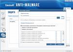   Emsisoft Anti-Malware 8.1.0.19