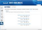   Emsisoft Anti-Malware 8.1.0.19