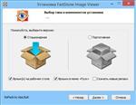   FastStone Image Viewer 5.0 RePack/Portable by KpoJIuK ( )