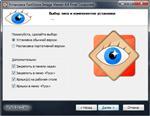   FastStone Image Viewer 4.8 Final Corporate RePack by D!akov ( )