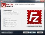   FileZilla 3.9.0 RePack by D!akov