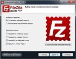   FileZilla 3.7.4.1 RePack/Portable by D!akov ( )