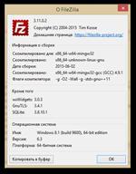   FileZilla 3.11.0.2 for multiple platforms + PortableAppz(windows)