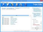   GridinSoft Trojan Killer 2.2.4.0