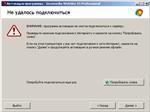   Incomedia WebSite X5 Professional 10.1.2.42 Final [MULTI/RUS / 2013]