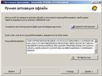   Incomedia WebSite X5 Professional 10.1.2.42 Final [MULTI/RUS / 2013]