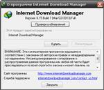   Internet Download Manager 6.15.7 Final Repack (by KpoJIuK)