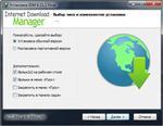   Internet Download Manager 6.21.2 Final RePack by D!akov