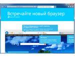   Internet Explorer 11 Preview