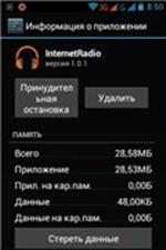   InternetRadio 1.0.1 (2015) Android