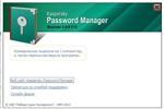   Kaspersky Password Manager 5.0.0.174