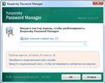   Kaspersky Password Manager 5.0.0.174