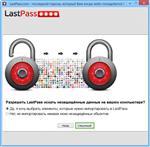   LastPass Password Manager