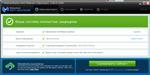   Malwarebytes Anti-Malware 2.00.0.1000 Premium + Repack (by D!akov) + Portable