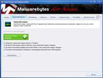   Malwarebytes Anti-Malware Pro 1.75.0.1300 Final (Rus)