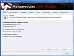   Malwarebytes Anti-Malware Pro 1.75.0.1300 Final (Rus)