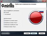   Mirillis Action! 1.16.1.0 RePack by D!akov ( )