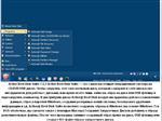   MultiBoot USB Flash v.2.0 by OVGorskiy® 08.2013