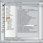   MyLanViewer 4.17.3