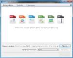   NXPowerLite Desktop Edition 6.0.7