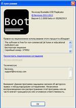   Novicorp Bootable USB Replicator 0.2.0000 beta Portable