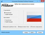   Photodex ProShow Producer 6.0.3397 RePack/Portable by KpoJIuK ( )