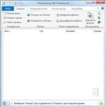   PowerArchiver 2013 14.05.01 Final RePack by D!akov