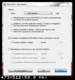   Registry Trash Keys Finder 3.9.3.0 Full (2014)  | RePack & Portable by KpoJIuK