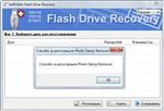   SoftOrbits Flash Drive Recovery 2.1