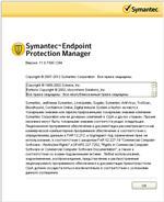   Symantec Endpoint Protection 11.0.7300.1294 [MP3] Xplat (RU)