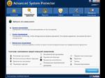   Systweak Advanced System Protector 2.1.1000.10568