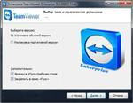   TeamViewer Enterprise 9.0.28223 Final RePack & Portable by D!akov