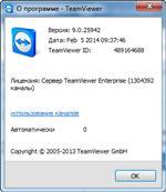   TeamViewer Premium | Enterprise 9.0.25942 Final RePack/Portable by D!akov ( )