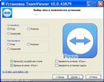   TeamViewer Free / Corporate / Premium 10.0.43879 (2015) PC | RePack & Portable by D!akov