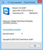   TeamViewer 9.0.26297 Final RePack + Portable