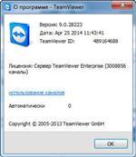   TeamViewer Enterprise 9.0.28223 Final RePack & Portable by D!akov