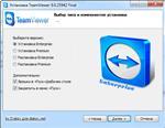   TeamViewer Premium | Enterprise 9.0.25942 Final RePack/Portable by D!akov ( )