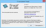   TechSmith SnagIt 11.2.0.102 Rus RePack by KpoJIuK ( )