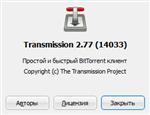   Transmission 2.77 [Multi/Rus]