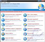   TweakMASTER Pro3.14 Build 3304 Rus