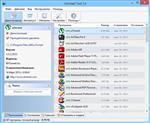   Uninstall Tool 3.3.0 Build 5304 Final RePack/Portable by KpoJIuK ( )