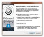   Universal Shield 4.5 ( )