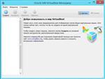   VirtualBox 4.3.4 Build 91027 Final + Extension Pack